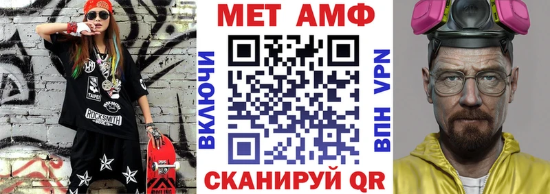 Купить где  Нерехта  АМФ Розовый 
