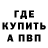 Метадон VHQ Krectina Berezina