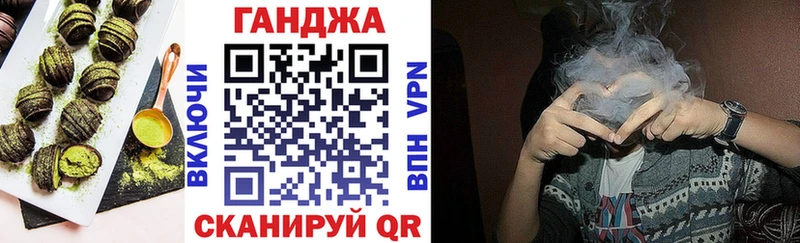 Canna-Cookies конопля  Купить где  Нерехта 