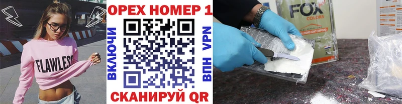 Cocaine FishScale Нерехта