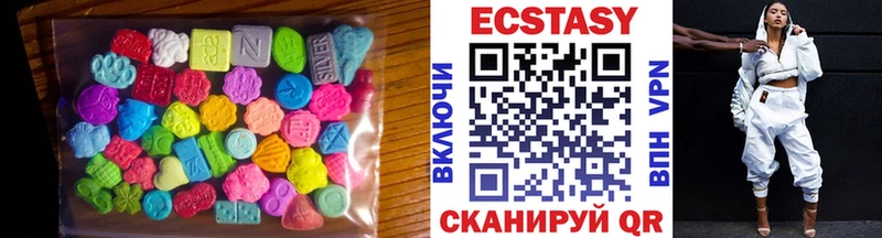Купить  Нерехта  Экстази 280 MDMA 