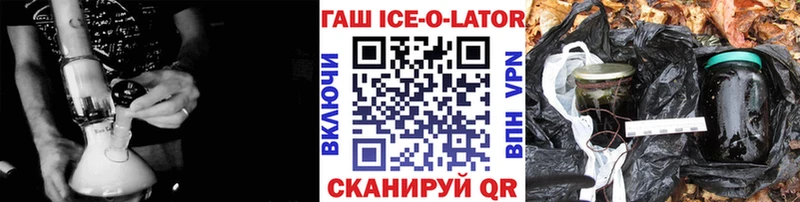 Гашиш hashish  Купить где  Нерехта 
