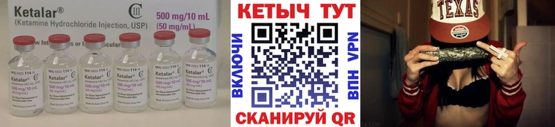 Купить  Нерехта  Кетамин ketamine 