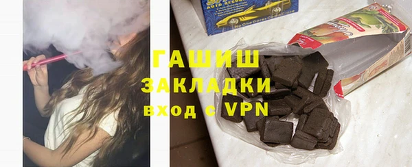 бошки Бронницы