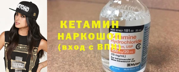 PSILOCYBIN Бугульма