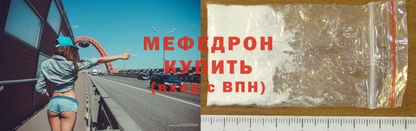 PSILOCYBIN Бугульма