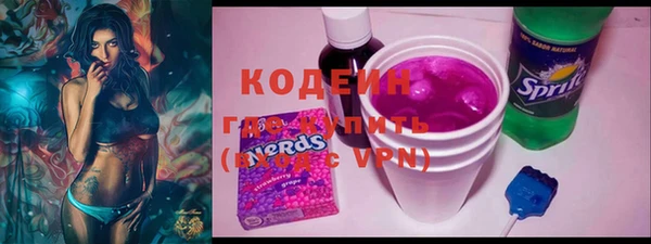 мефедрон VHQ Бородино
