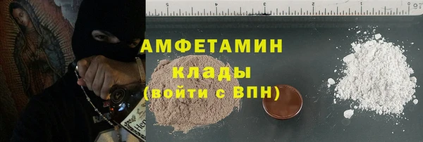 мефедрон VHQ Бородино