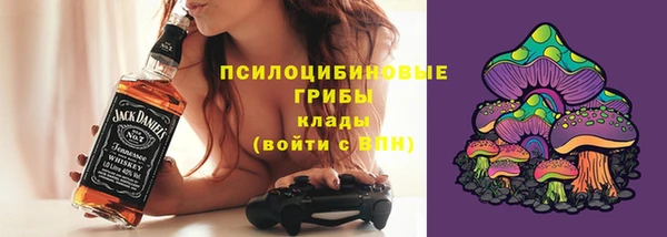 мефедрон VHQ Бородино