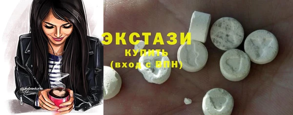 PSILOCYBIN Бугульма