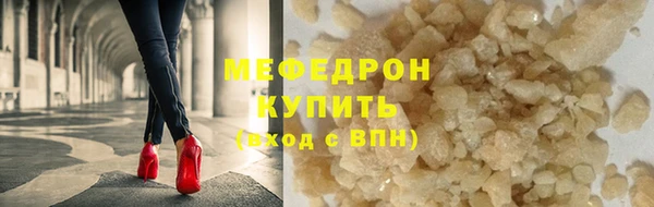 бошки Бронницы