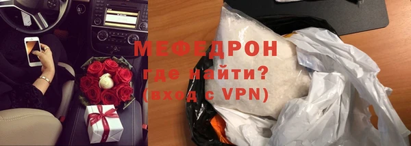 мефедрон VHQ Бородино
