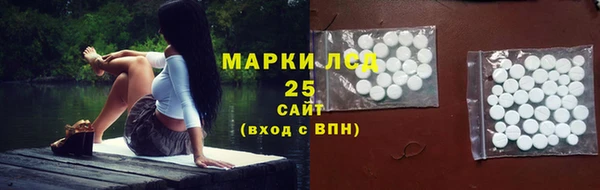 мефедрон VHQ Бородино