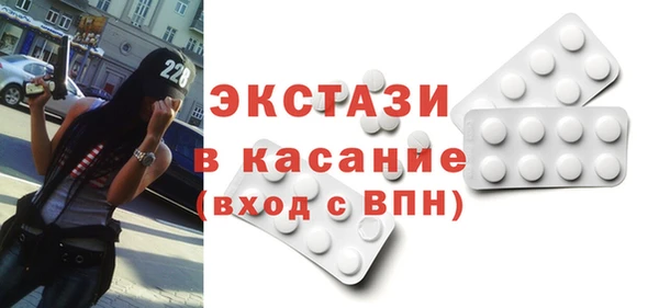 мефедрон VHQ Бородино