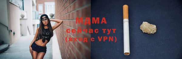 мефедрон VHQ Бородино