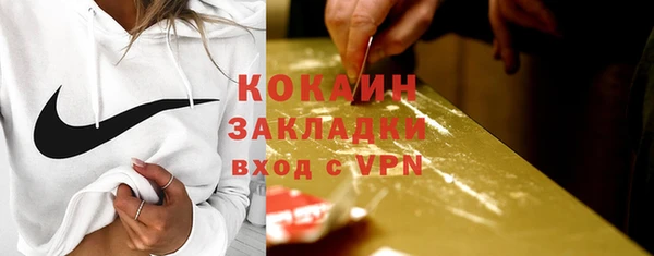мефедрон VHQ Бородино