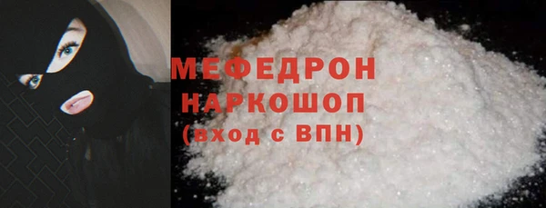 PSILOCYBIN Бугульма