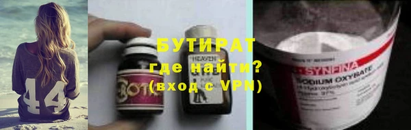 мефедрон VHQ Бородино