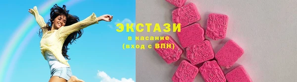 бошки Бронницы