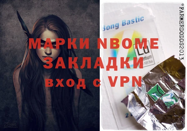 PSILOCYBIN Бугульма