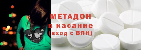 бошки Бронницы