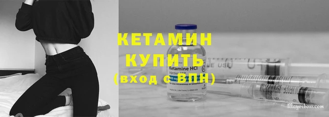 бошки Бронницы