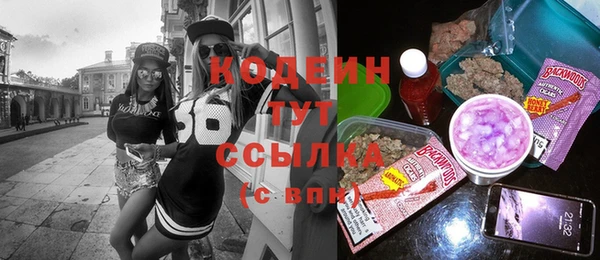 мефедрон VHQ Бородино