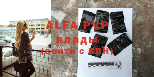 мефедрон VHQ Бородино