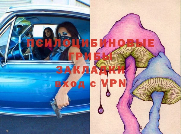 мефедрон VHQ Бородино