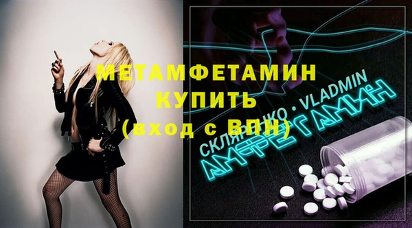 бошки Бронницы