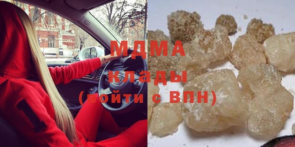 бошки Бронницы