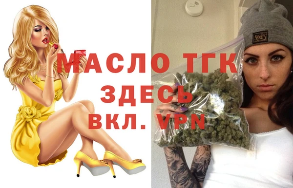 мефедрон VHQ Бородино