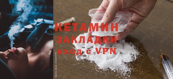 мефедрон VHQ Бородино