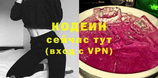 PSILOCYBIN Бугульма