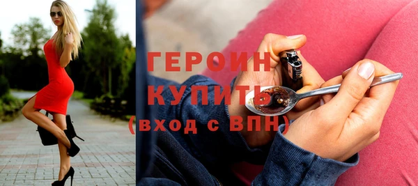 PSILOCYBIN Бугульма