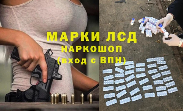 PSILOCYBIN Бугульма