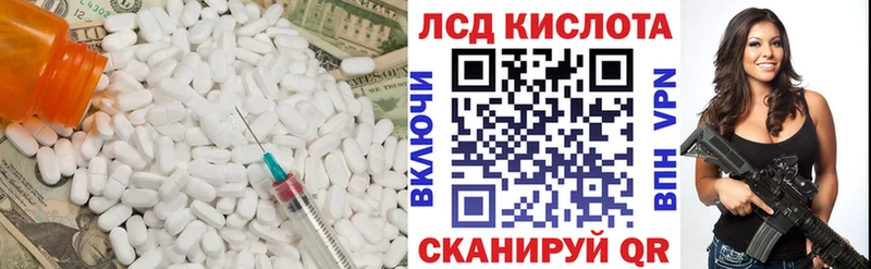 Купить где  Нерехта  LSD-25 экстази кислота 