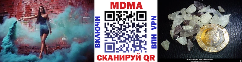 Купить закладки  Нерехта  MDMA Molly 