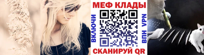 Меф 4 MMC  Купить закладки  Нерехта 