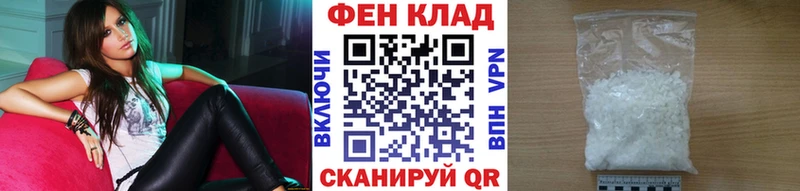 Первитин пудра  Купить закладки  Нерехта 