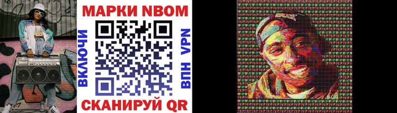 Купить  Нерехта  Марки NBOMe 1500мкг 