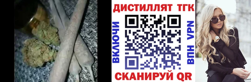 ТГК жижа  Купить где  Нерехта 