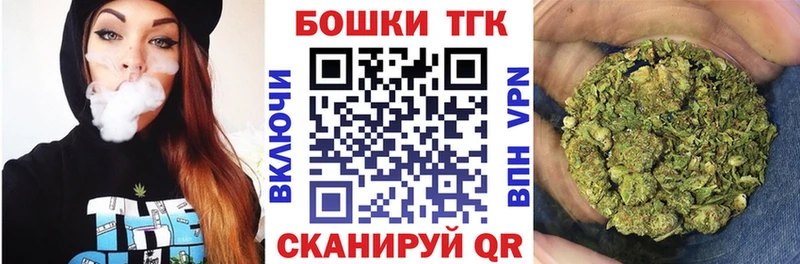 Марихуана OG Kush  Купить закладки  Нерехта 